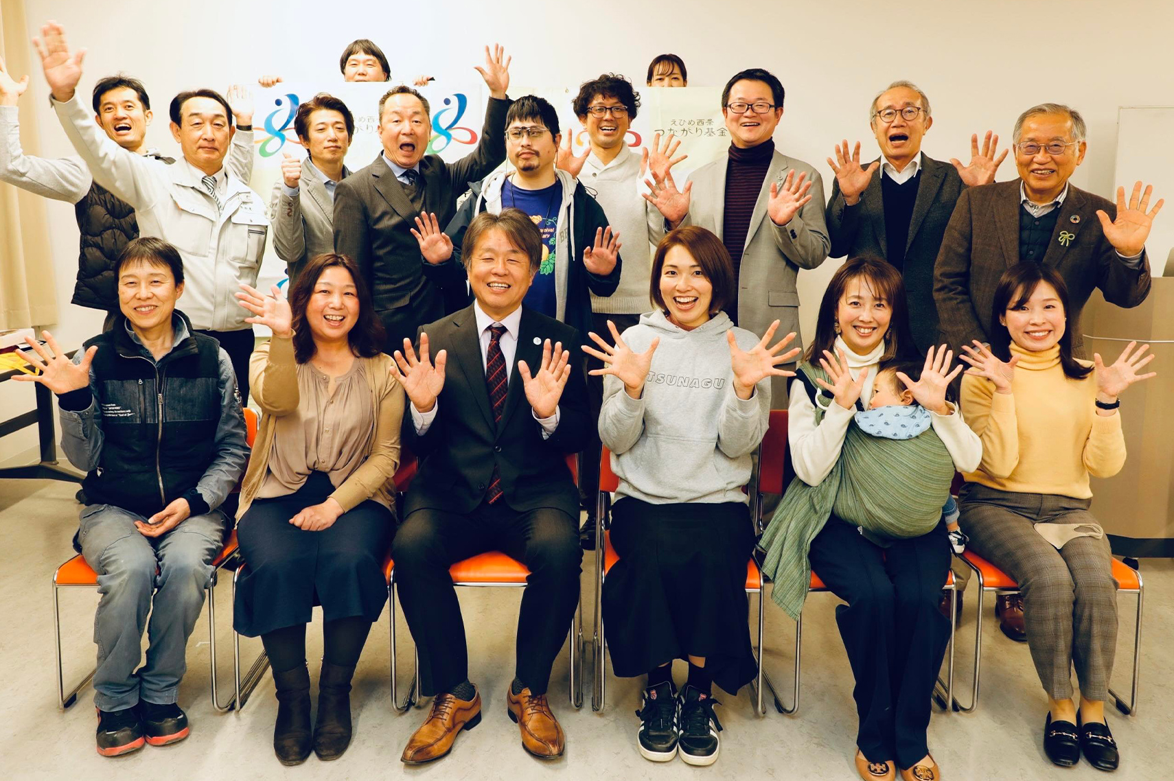 えひめ西条つながり基金 設立メンバーの集合写真